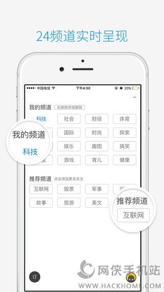 奇点资讯app手机版下载v2.0.0