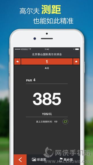 高尔夫测距app安卓手机版（VOOGOLF）v1.2.1