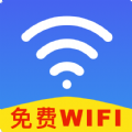 wifi万用钥匙连软件官方下载v1.0.0