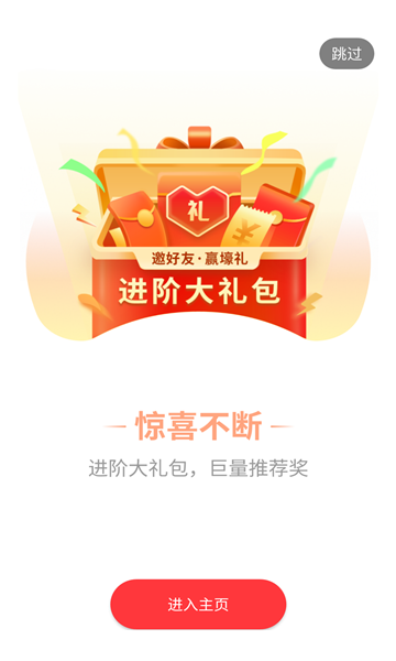 星邦游戏盒子app手机版下载v1.0