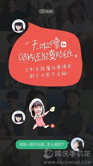 in美颜相机下载手机版appv9.9.60