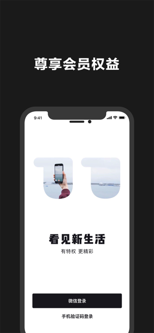 乐卡优品安卓版app下载v2.2.6