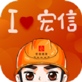 小宏人司机版苹果版app下载v1.9.1