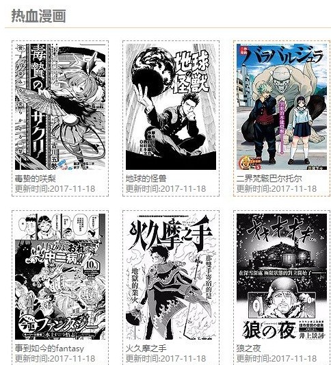 卡卡喵漫画app最新版2024下载v3.89.01