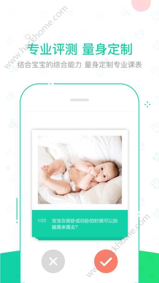 kiid app官方下载手机版v2.2