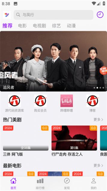 锦瑟云影tv电视版免费下载v1.6.5