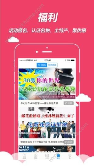 慈晓官方版app手机软件下载安装v7.10.0