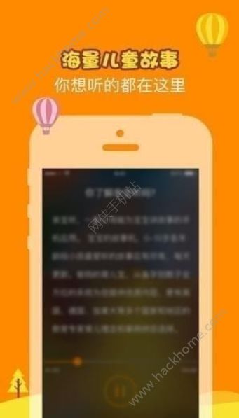 笨小熊app手机版官方下载v2.0.0