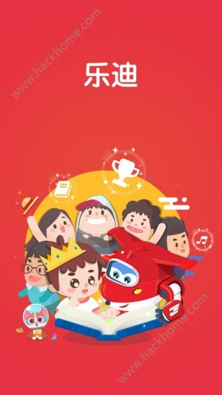 乐迪智能陪伴机器人app手机版官方下载v2.2.9