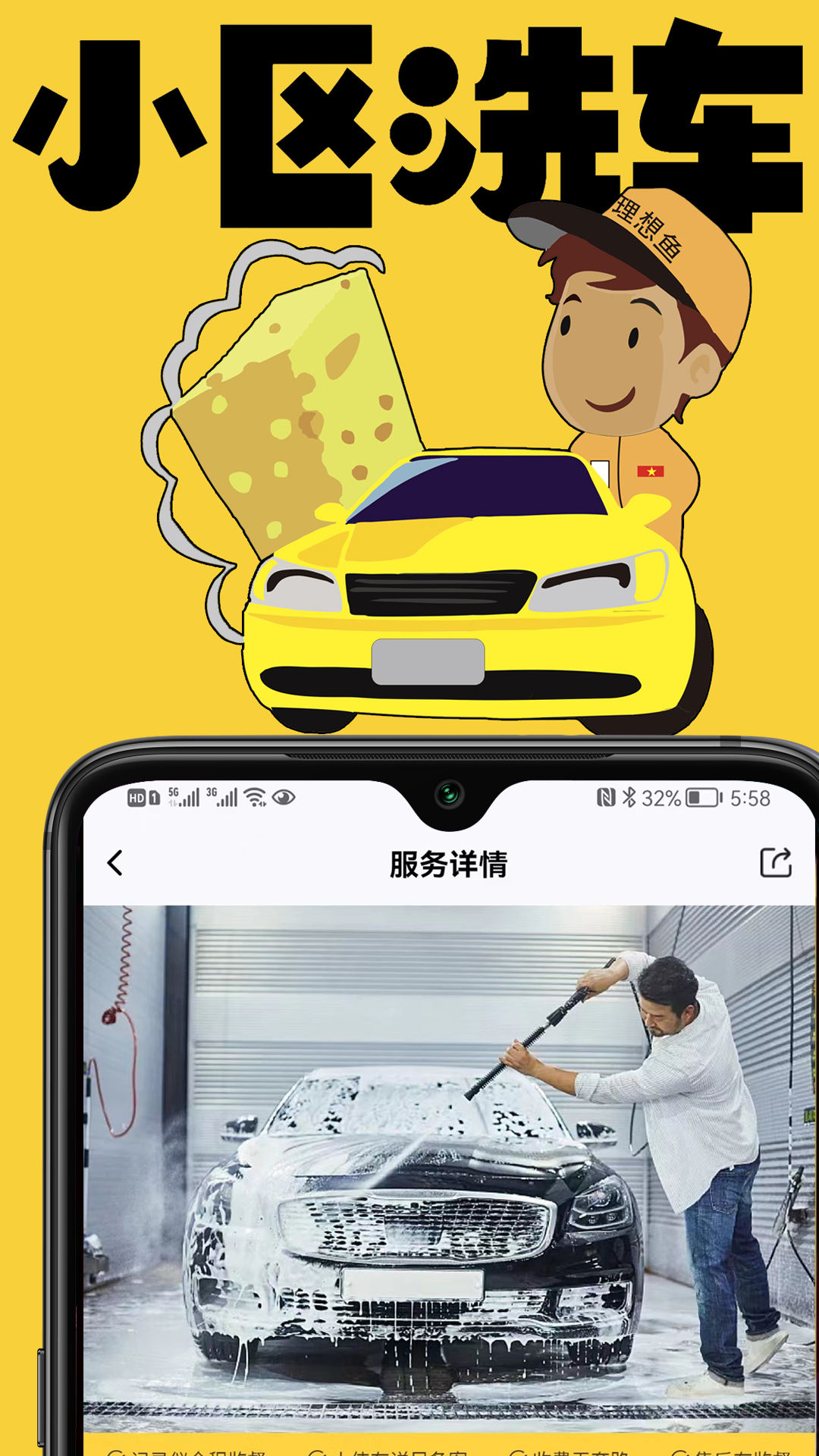 理想鱼互助服务app手机版下载v1.0.0