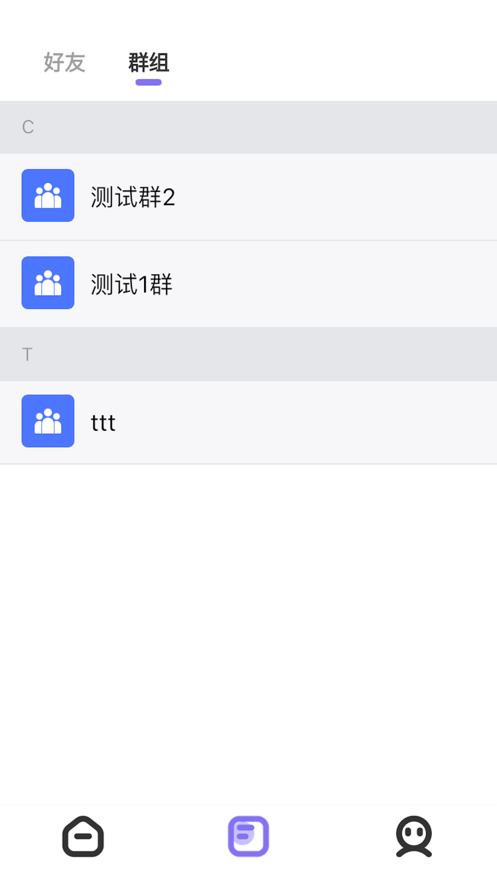 元咕噜交友软件下载v1.0.0