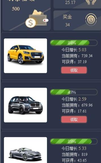 一起来养车app官方下载v1.0.0