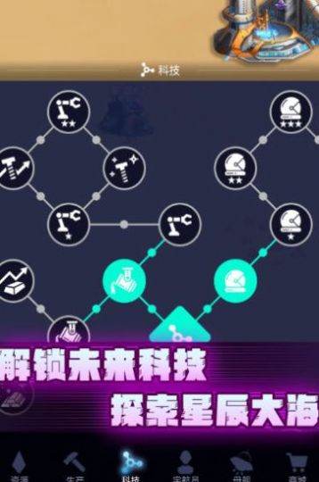 我有大航母安卓手机版下载v1.0.5