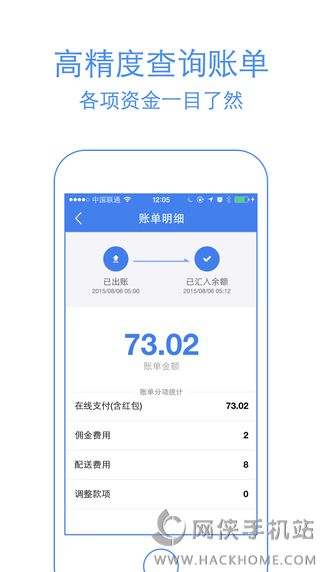 饿了么商家版下载官网ios版appv10.11.3