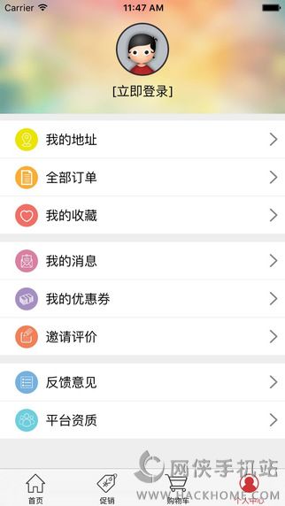 药快到app下载手机版v3.18