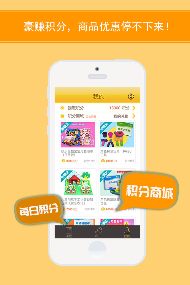 星猫乐园官方app下载v2.6.2