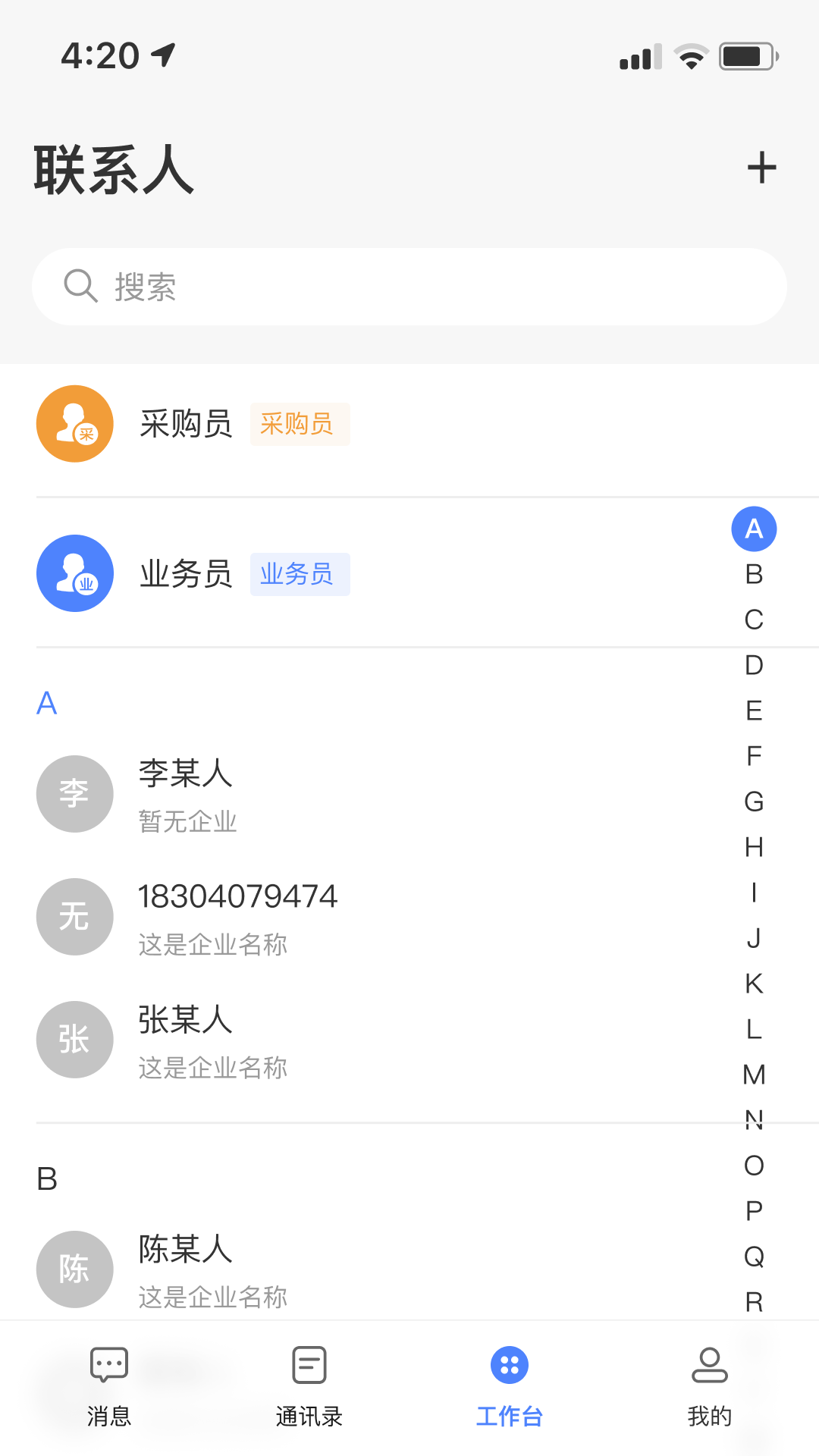 采控网app手机版下载v1.0