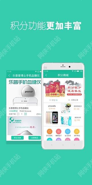 自测用药安卓手机版appv2.1.1