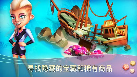 开心农场海岛度假最新安卓版（FarmVille Tropic Escape)v1.50.1943