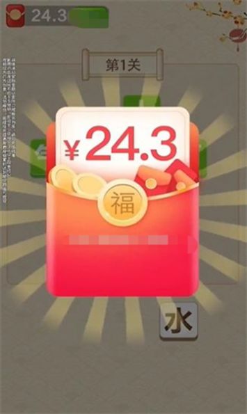 赚金大王知识答题软件红包版下载v1.0.2