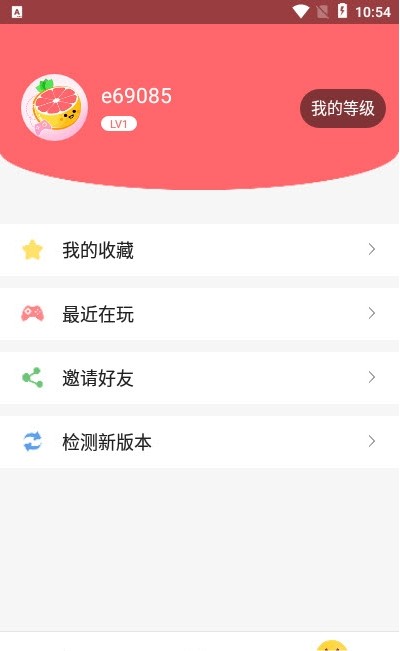 柚子小游戏盒子APP官方版下载v9.2.7