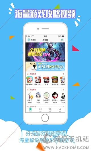 游视秀官网app下载v2.1.32