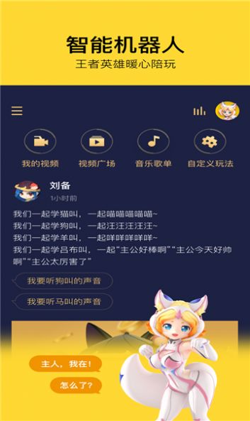 腾讯态客app官网下载v0.09.00