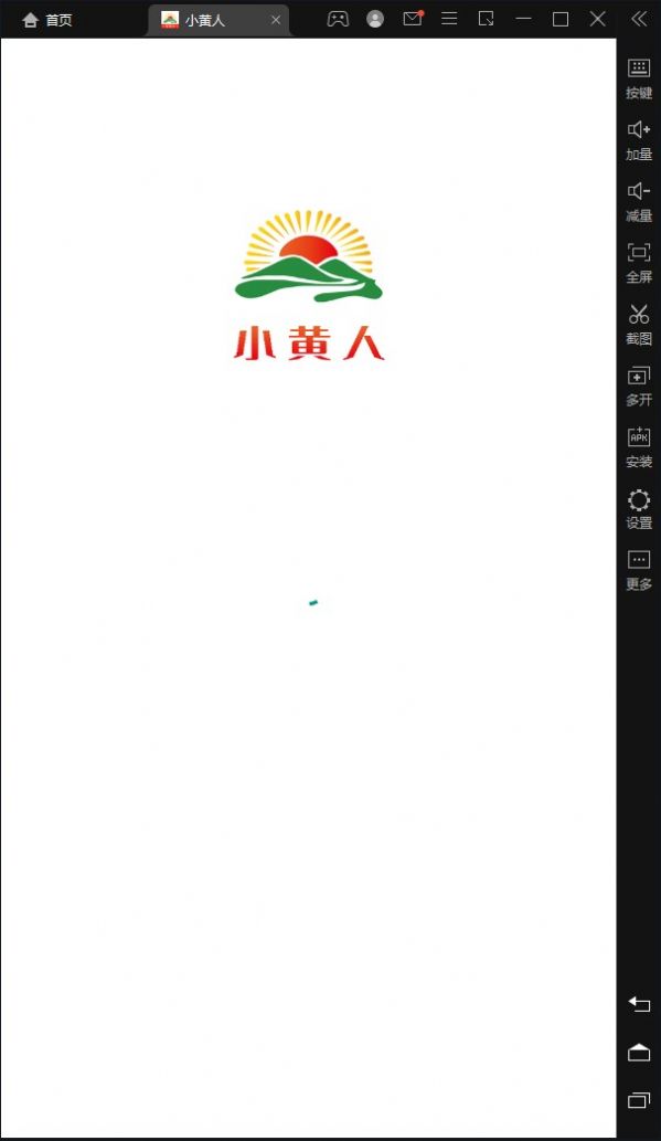 小黄人app安装包ios下载v1.0