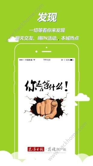 慈晓官方版app手机软件下载安装v7.10.0