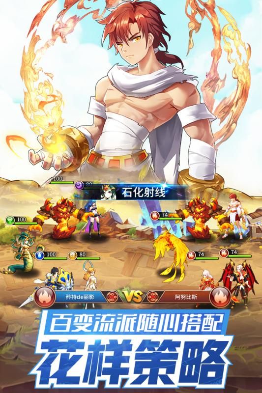 光之神迹闪烁之光手游官方腾讯版v1.0.0