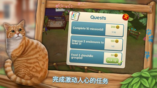 PetHotel PREMIUM游戏安卓官方版v1.3.2