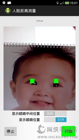 人脸距离测量app安卓手机版v4.0.1