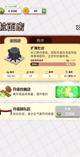 小食堂游戏免费下载红包版v0.1