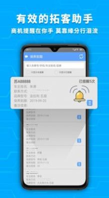 爱车店app官方下载苹果版v5.4.0