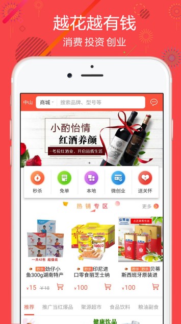 大狮集团十一大平台app下载安装包v2.10.2