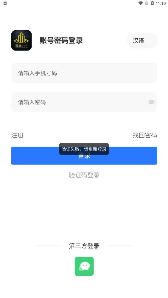 钻宫房产官方平台app下载v1.0