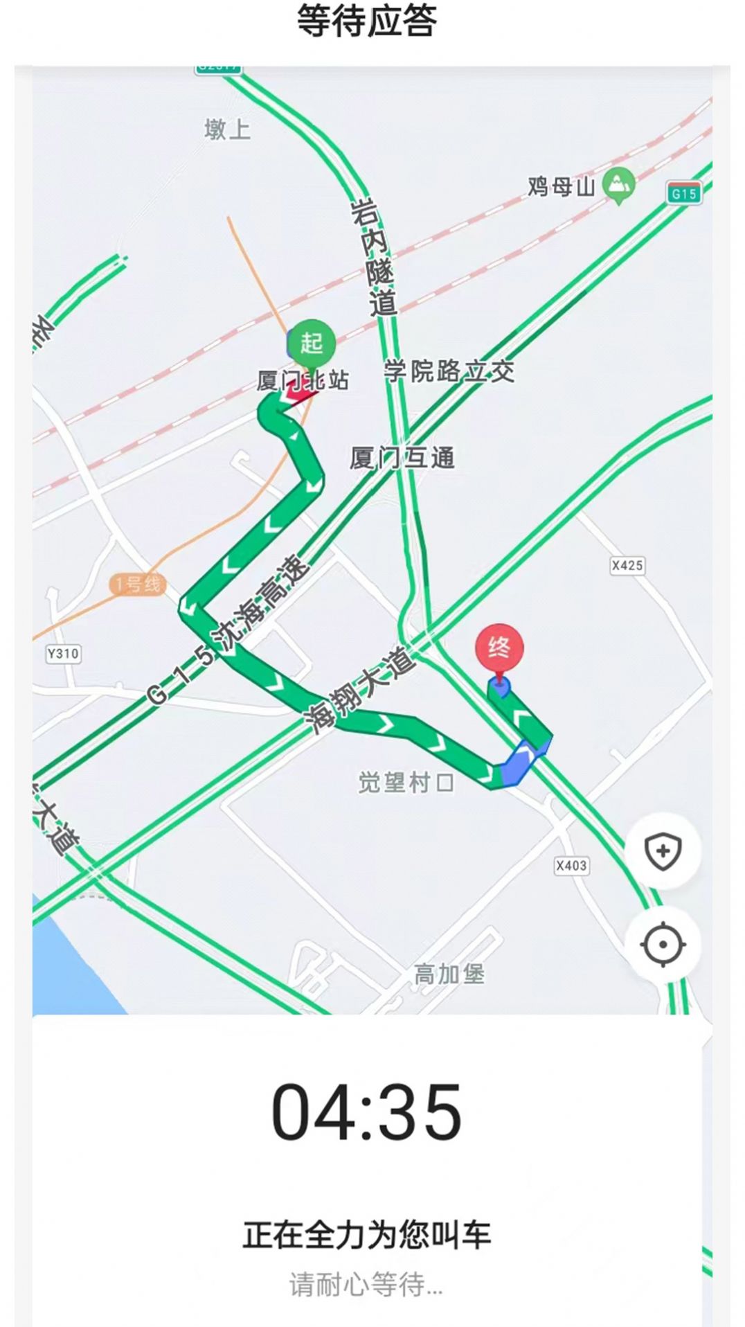 老兵出行乘客端软件最新版下载v5.50.2.0004