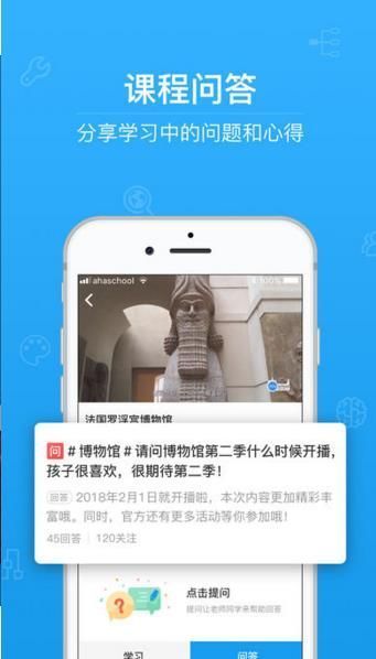 满冠教育APP官方版v1.0.0