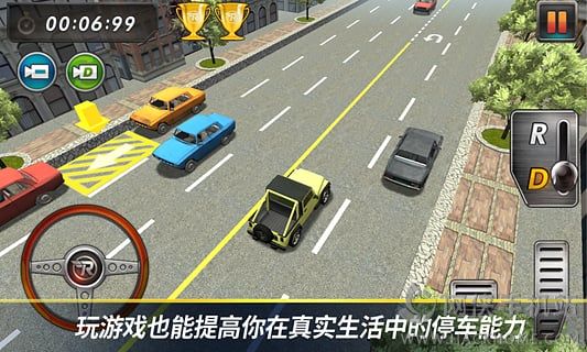 真实停车3d最新安卓版v2.6.3