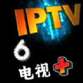 IPTV电视+6官方免费版下载v31029.2.0