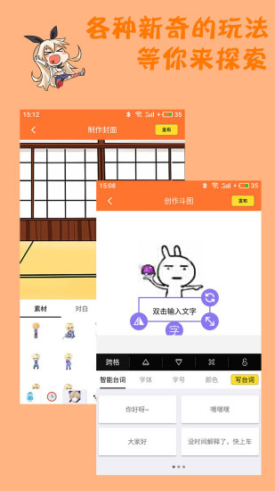 橘子漫画先行版app软件v1.0