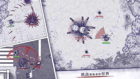 阿瑞斯病毒测试版下载最新B站版本v1.0.33