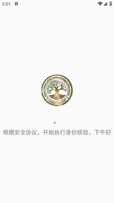 守夜人论坛软件客户端下载v1.0.0