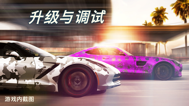 CSR2iOS存档最新安卓版（CSR Racing 2）v1.6.2