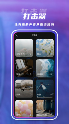 点击连点器下载app官方版v1.0.0