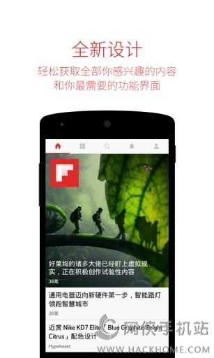 Flipboard中国版下载v3.3.19