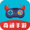 奇顽手游盒子官方app免费下载v1.1.0