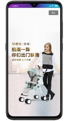 宝妈之家app软件免费下载1.0.46