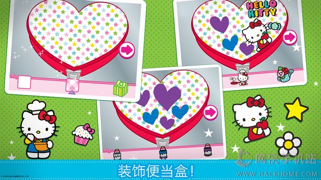 HelloKitty便当官网小游戏v2.1