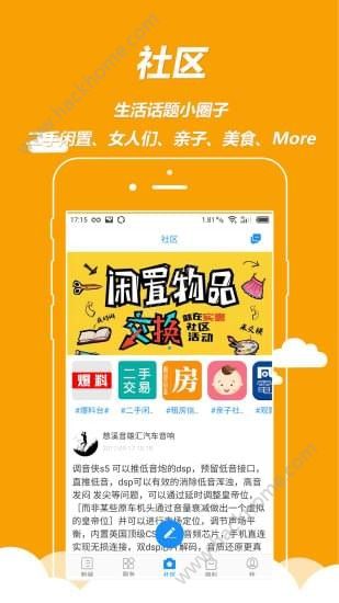 慈晓官方版app手机软件下载安装v7.10.0